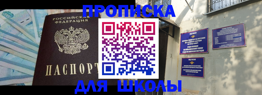 временная регистрация госуслуги в Зиме